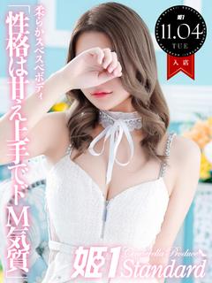 ここあ☆STANDARD