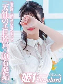 こなつ