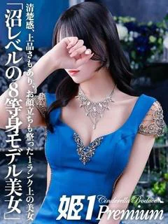 リズ
