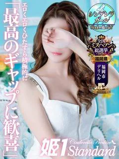 みいみ