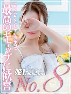みいみ☆STANDARD