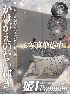 らら☆STANDAR...