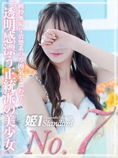 らな☆STANDARD