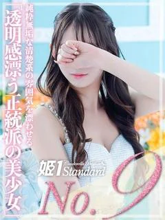 らな