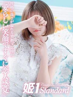 すい