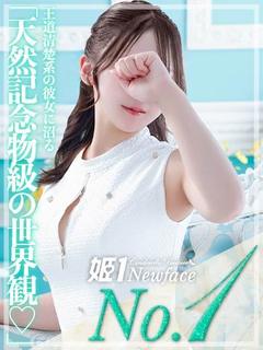 もえ☆STANDAR...