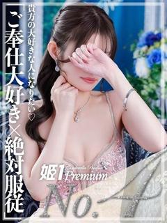 アンナ☆PREMIUM 