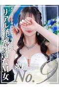 ユズ☆PR... (21)