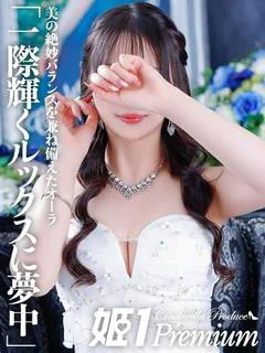 ユズ