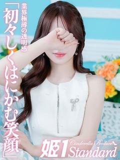 ねね☆STANDARD
