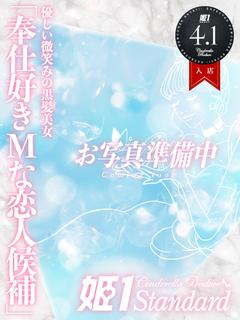 みくも☆STANDARD