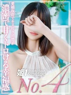 まき