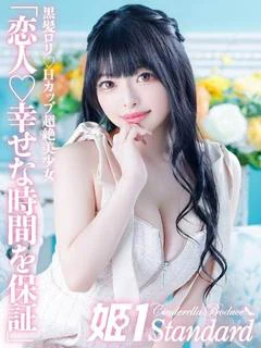 はなび