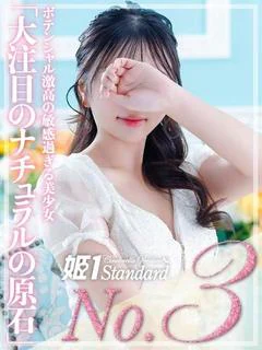 ふたば