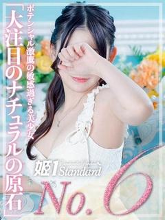 ふたば☆STANDARD