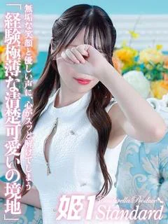 ぴあの