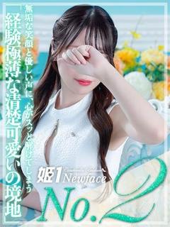 ぴあの☆STANDARD