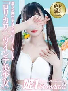 まおまお