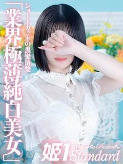 あず