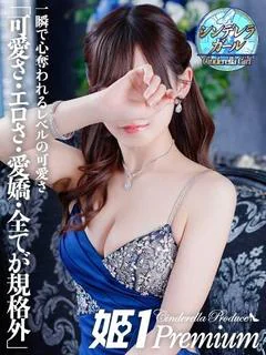 チナツ☆PREMIU...