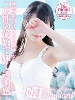 さき