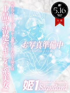 みゆ☆STANDARD