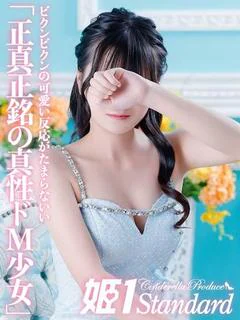 いちか☆STANDARD