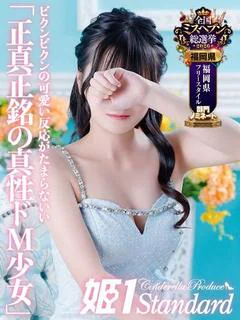 いちか