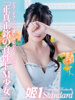 いちか☆STANDARD