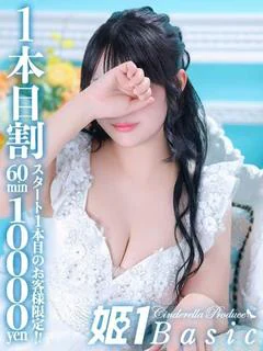 なの
