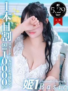 なの☆BASIC