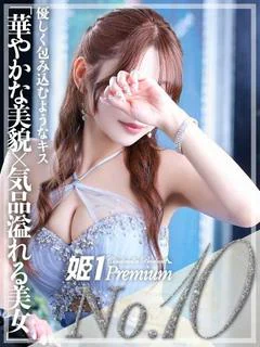 シエル☆PREMIU...
