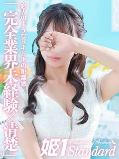 あん