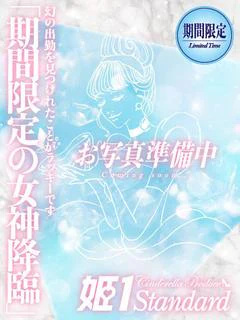 めるる☆STANDA...