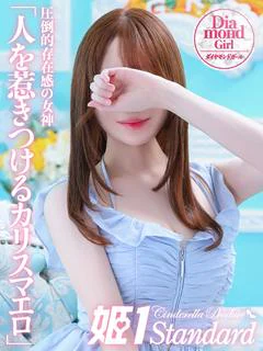 めるる
