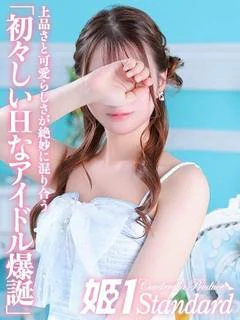 しゅが