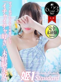 しき☆STANDARD