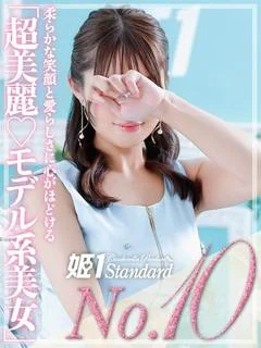 ゆりあ