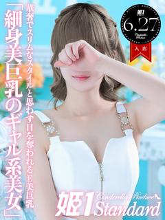 もも☆STANDARD