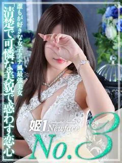 サクラ☆PREMIU...