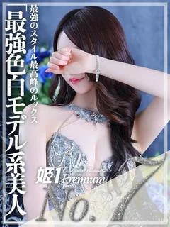 ミライ