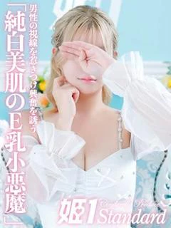 すず