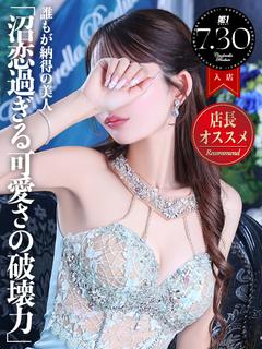 ニジホ☆PREMIUM