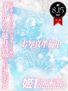 のえる☆STANDARD