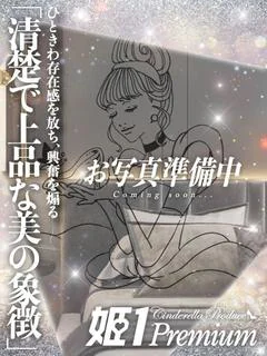 キキ