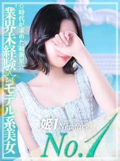 めい