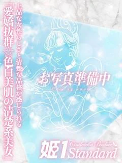 まや