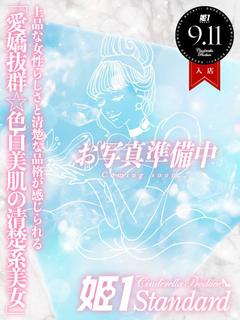 まや☆STANDARD