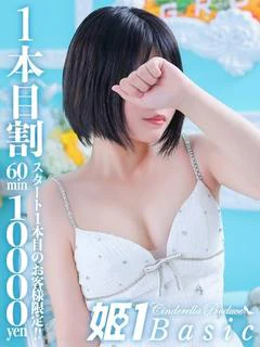 ゆみ