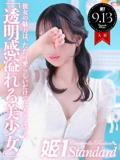 こころ☆STANDA...